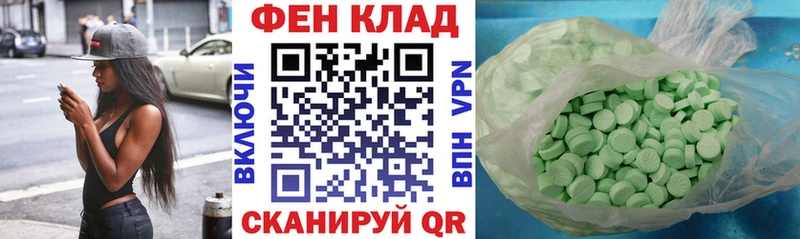 АМФ VHQ  Ветлуга 