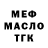 ГАШ 40% ТГК Martin Yellowbay