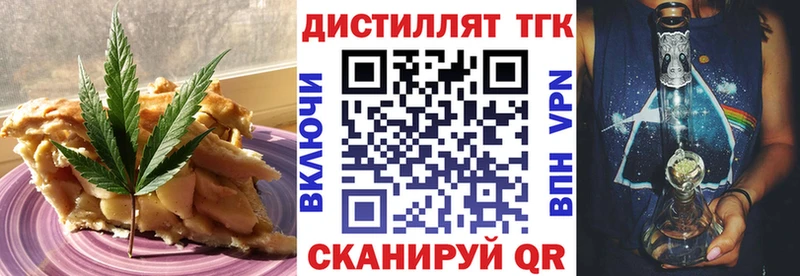 shop телеграм  закладки  Ветлуга  Печенье с ТГК конопля 