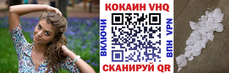 где можно купить наркотик  Ветлуга  Cocaine Колумбийский 