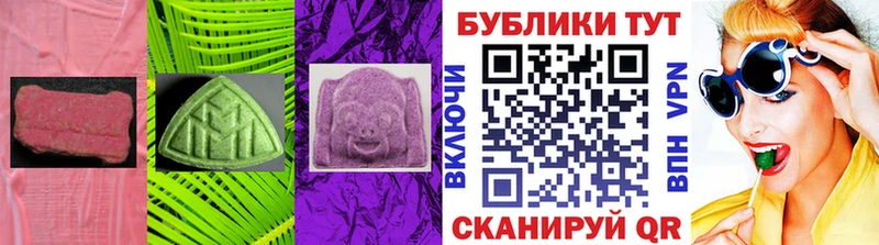 Экстази Cube  Ветлуга 