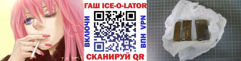 Гашиш hashish  Ветлуга 