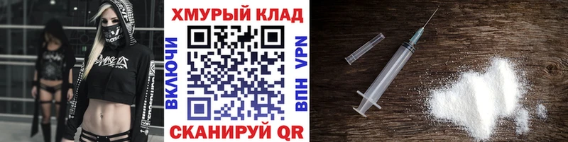 mega ONION  Ветлуга  Героин VHQ 