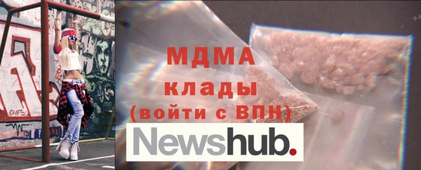 бутират Алексеевка