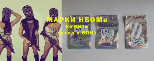 бутират Алексеевка