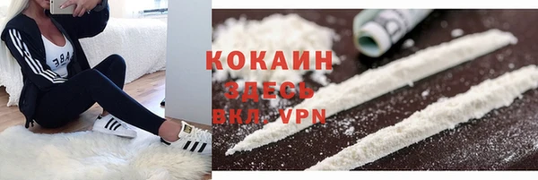 мефедрон Ельня