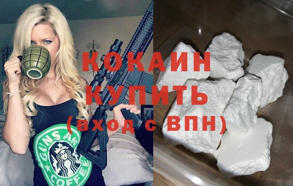 соль курить ск Алзамай