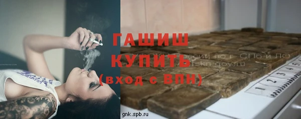 бутират Алексеевка