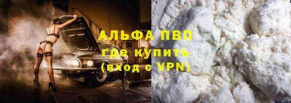 герыч Коряжма
