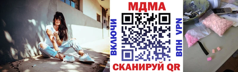 MDMA Molly  Ветлуга 