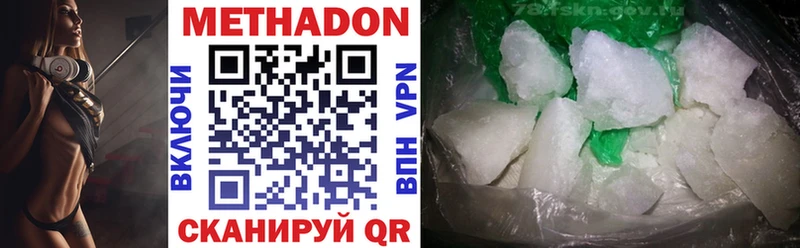 hydra рабочий сайт  Ветлуга  МЕТАДОН кристалл 