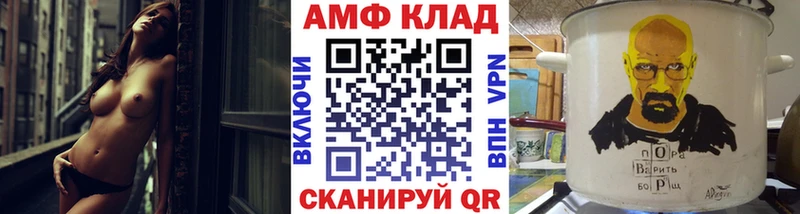 ссылка на мегу маркетплейс  Ветлуга  Метамфетамин винт 