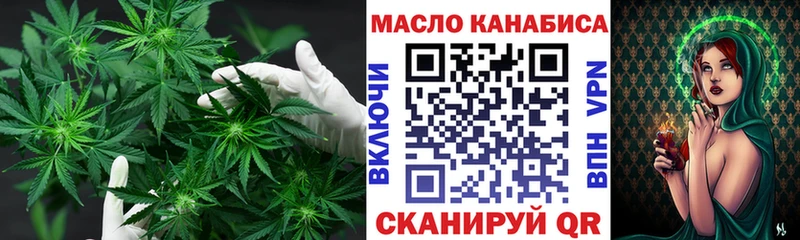 ТГК вейп  Ветлуга 
